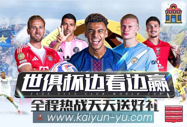 sports image